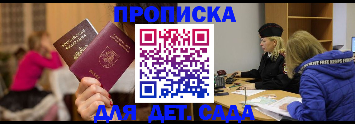 форма 3 в Киселёвске